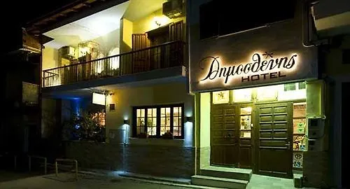 Dimosthenis Hotel